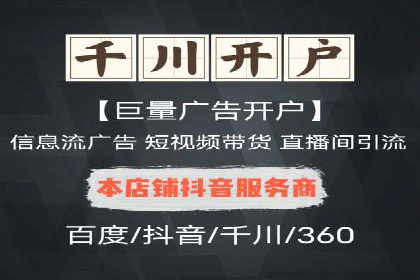 百度竞价公司如何提升关键词排名？案例分享