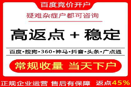 信息流广告优化全流程解析及经典案例分享